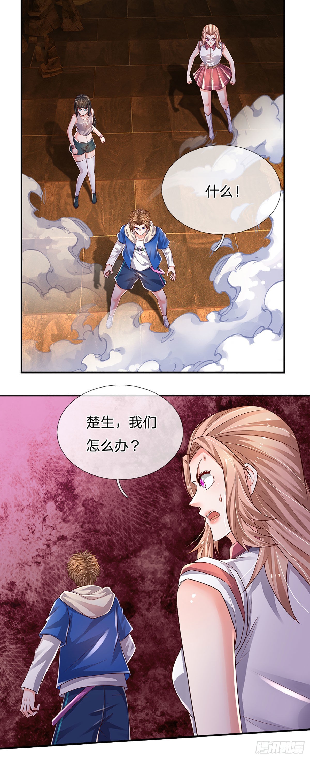 第162话 我只是想活着出去19
