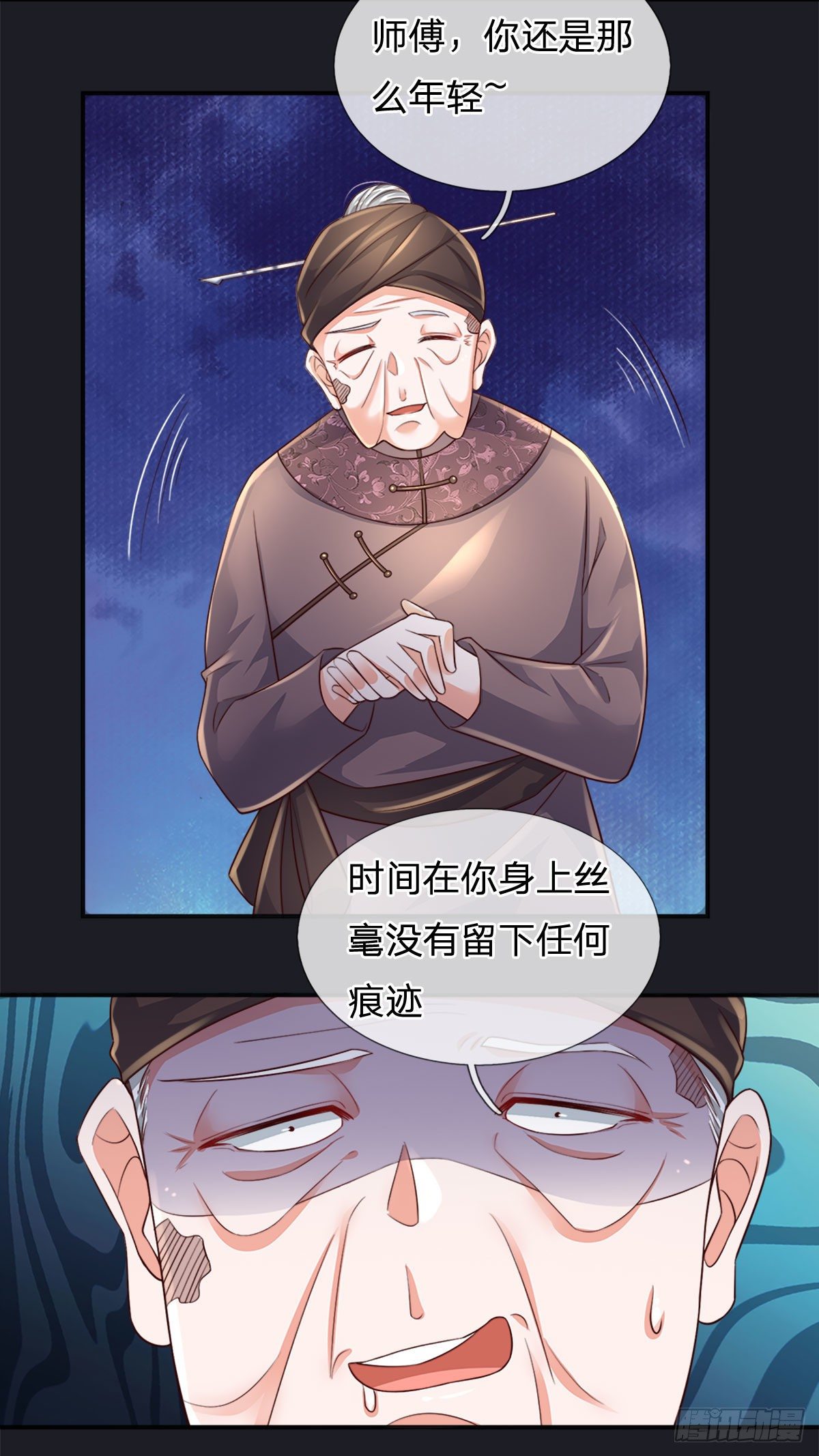 第67话 请你离开我们的家6