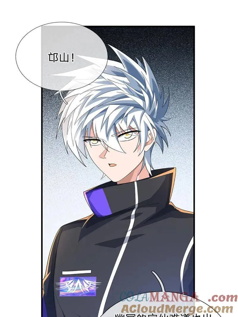 第358话 只为长生54
