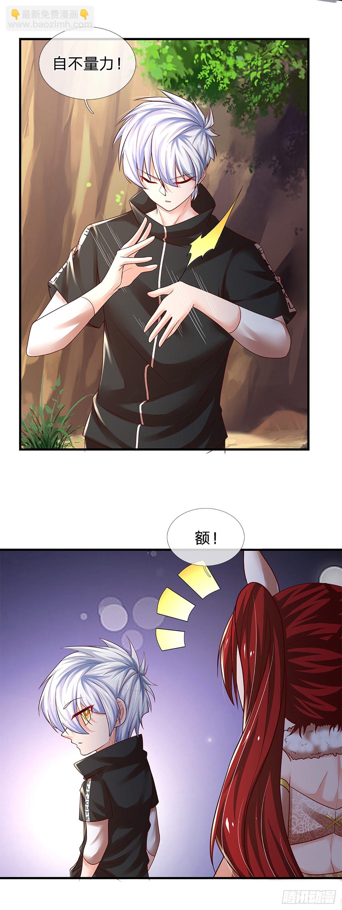 第114话 似是故人来1