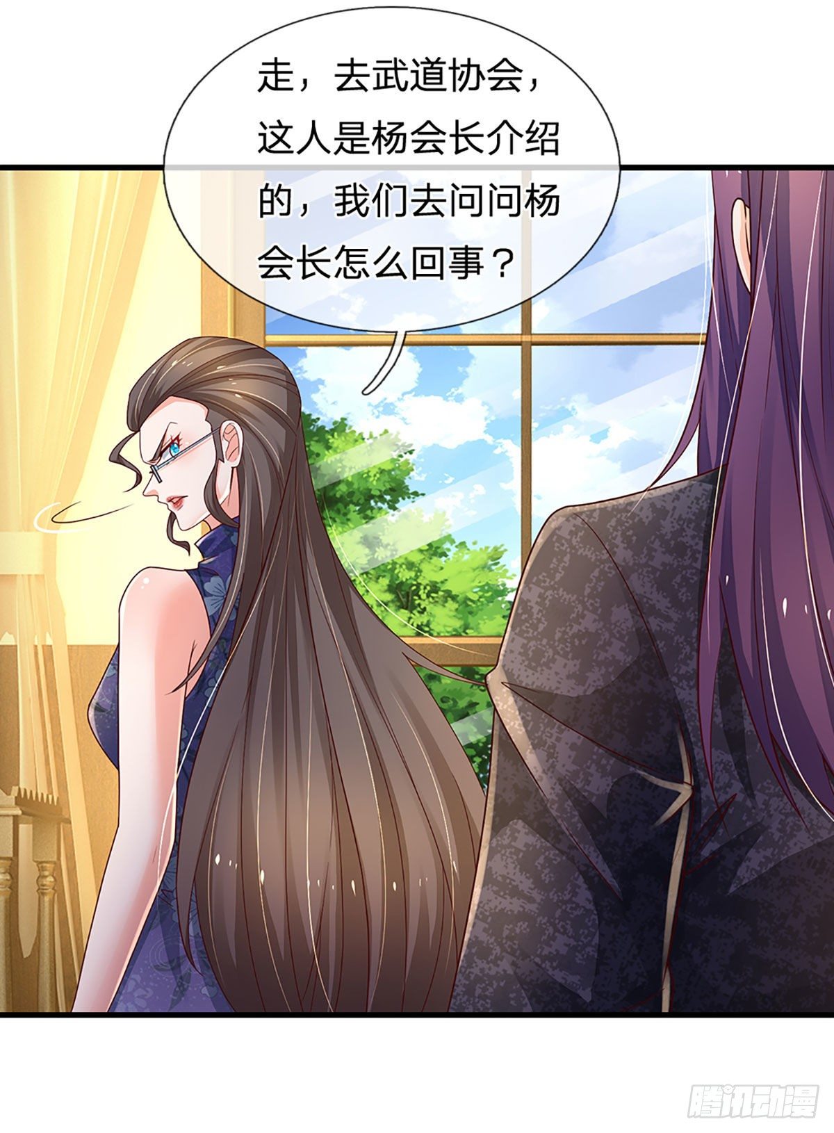 第131话 你，竟然也是武者？22