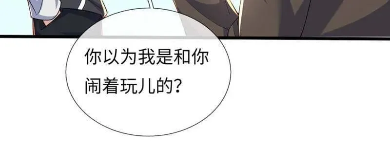 第355话 自助海鲜盛宴71