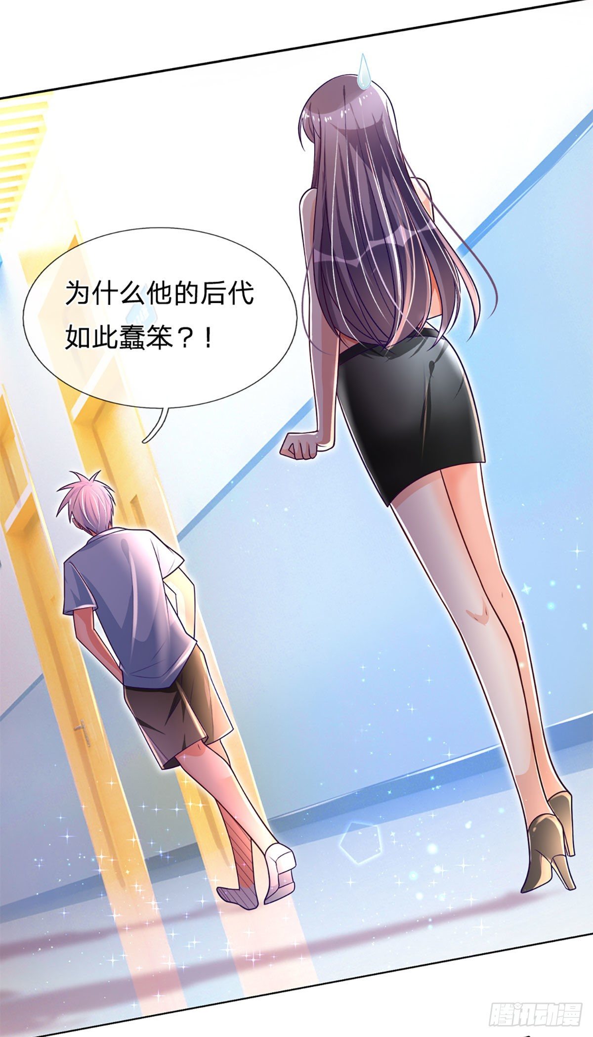 第11话 那就优先保护轩辕铭吧5