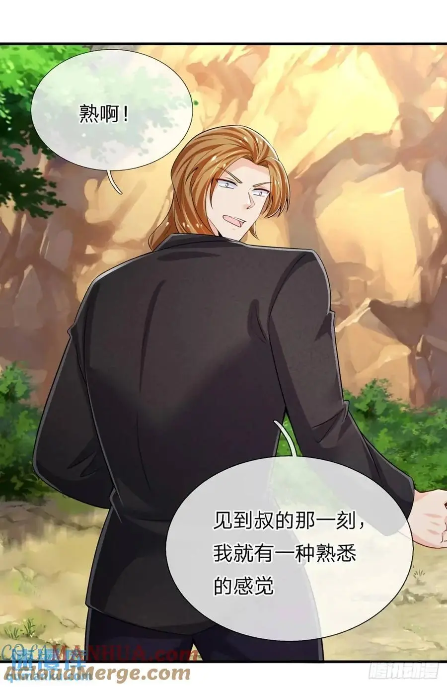 第308话 捡了个便宜侄子28