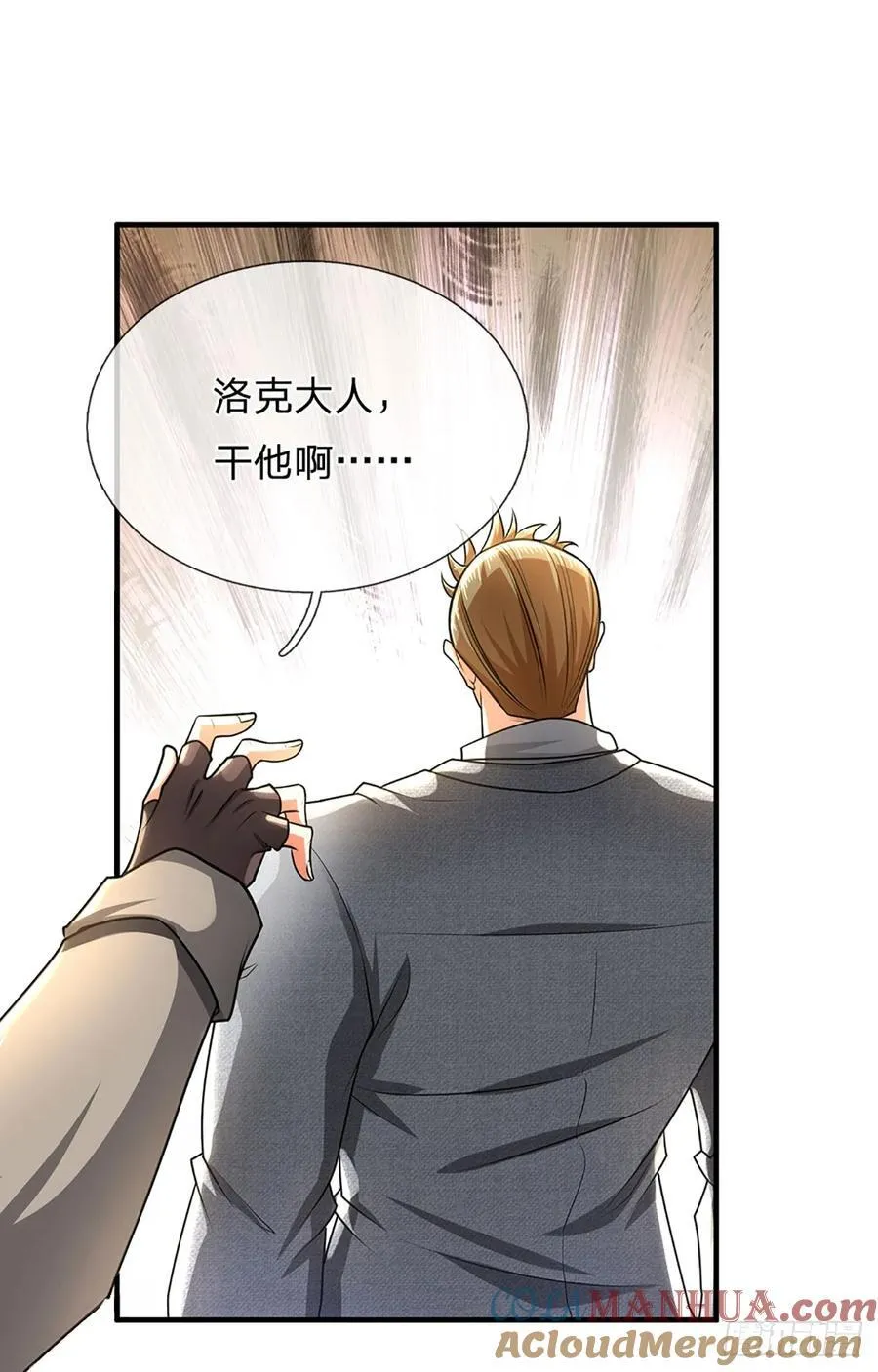 第319话 我怎么挡不住你8