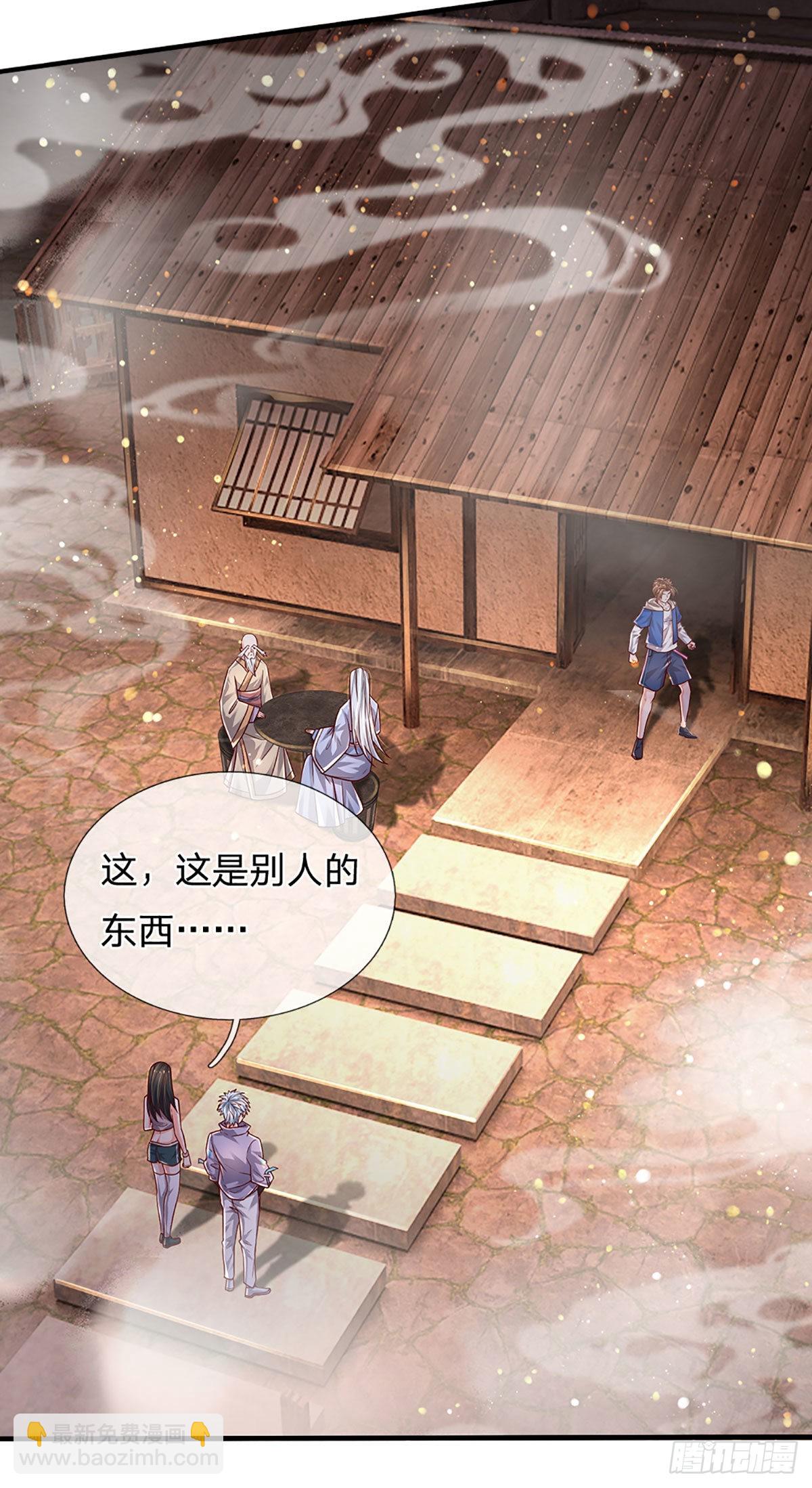 第156话 恶灵陷阱，贪心致祸20
