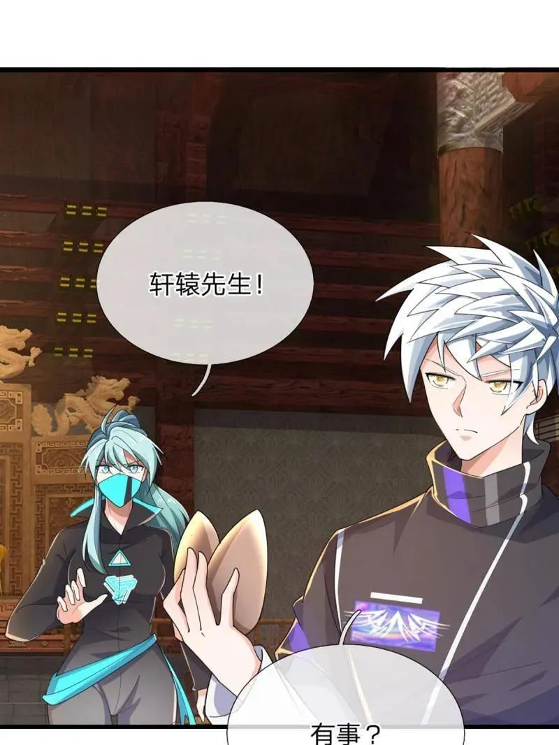 第345话 救人可以41
