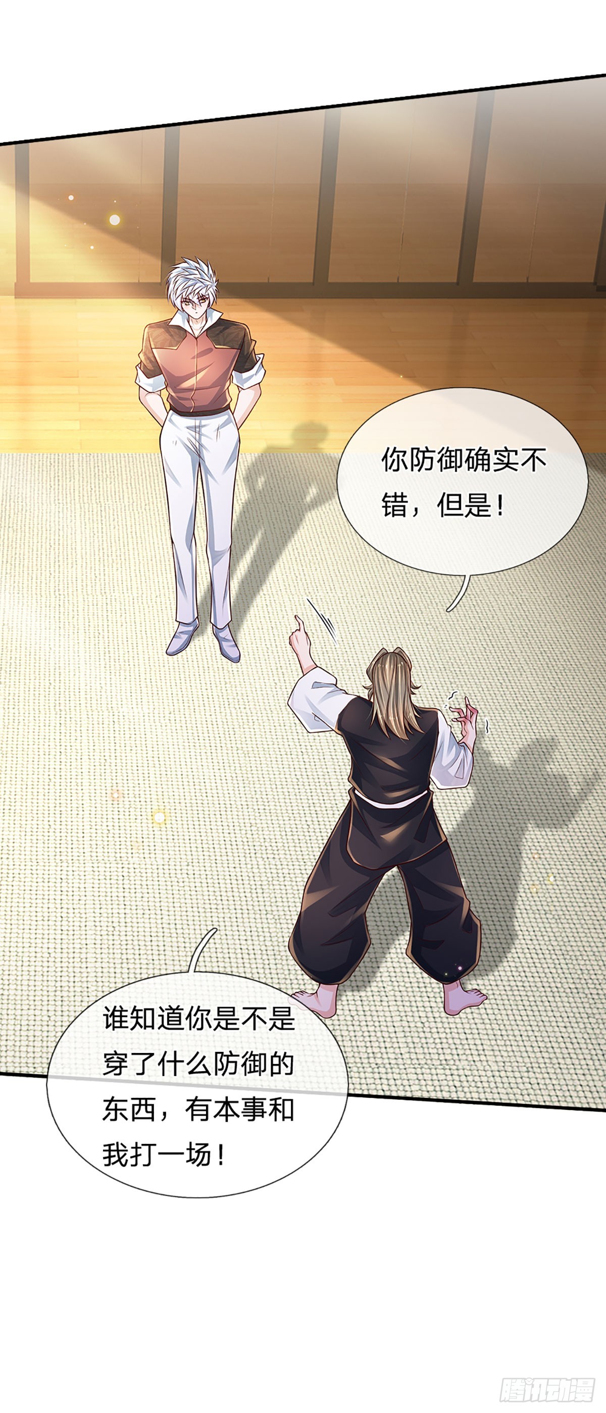 第197话 为荣誉而战34