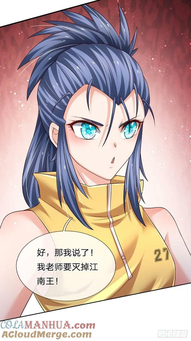第254话 承受不住，打破格局14