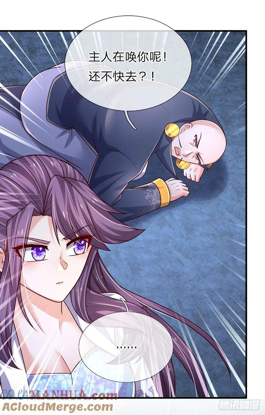 第244话 宿主，躯体26