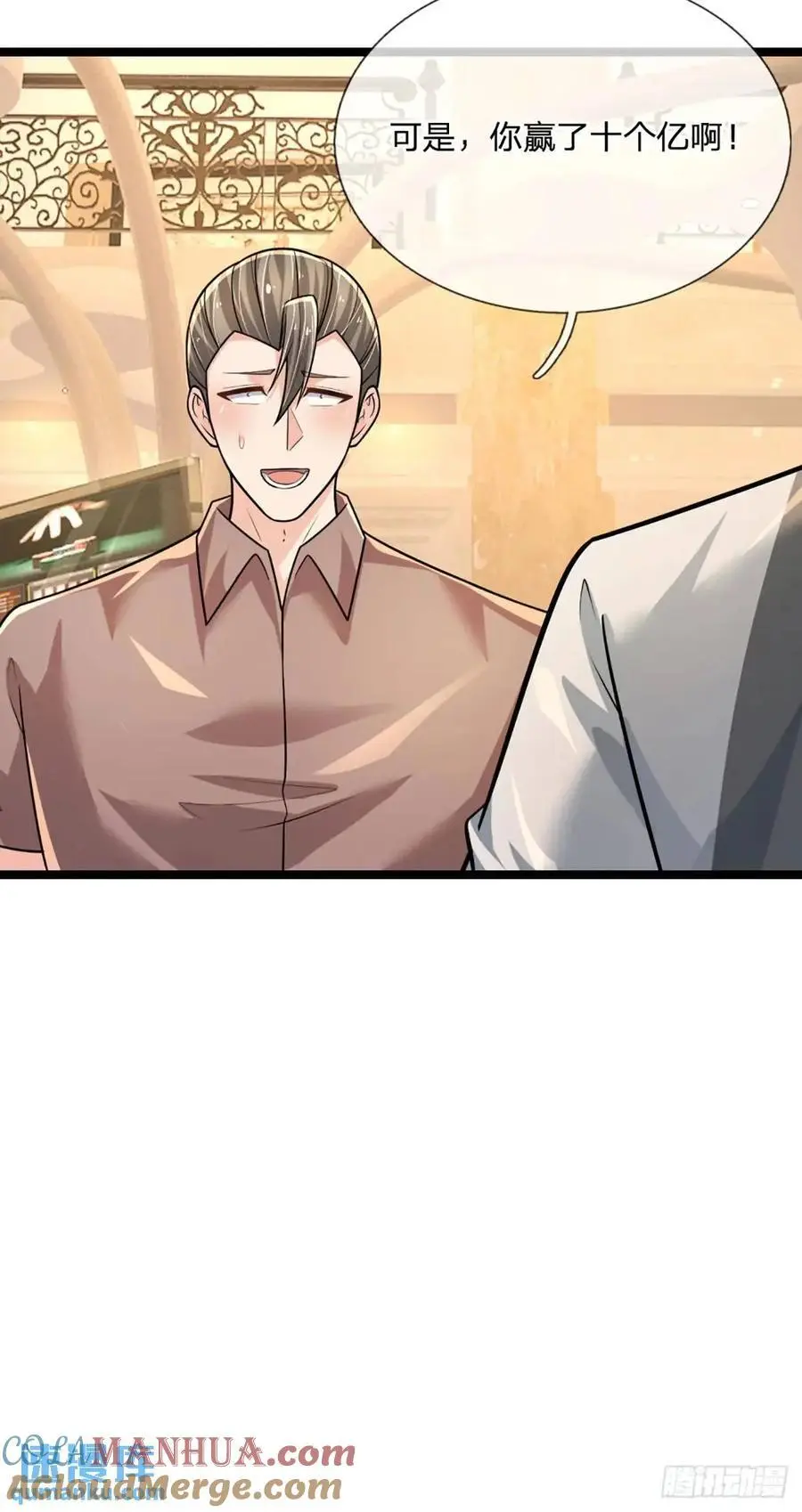 第291话 本性暴露30