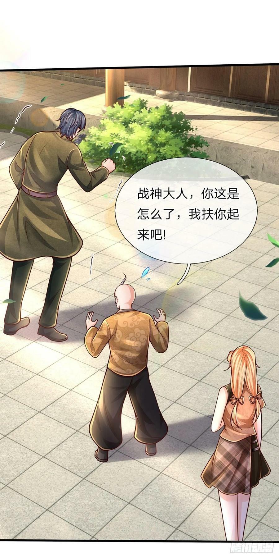 第250话 你小子是第一个1