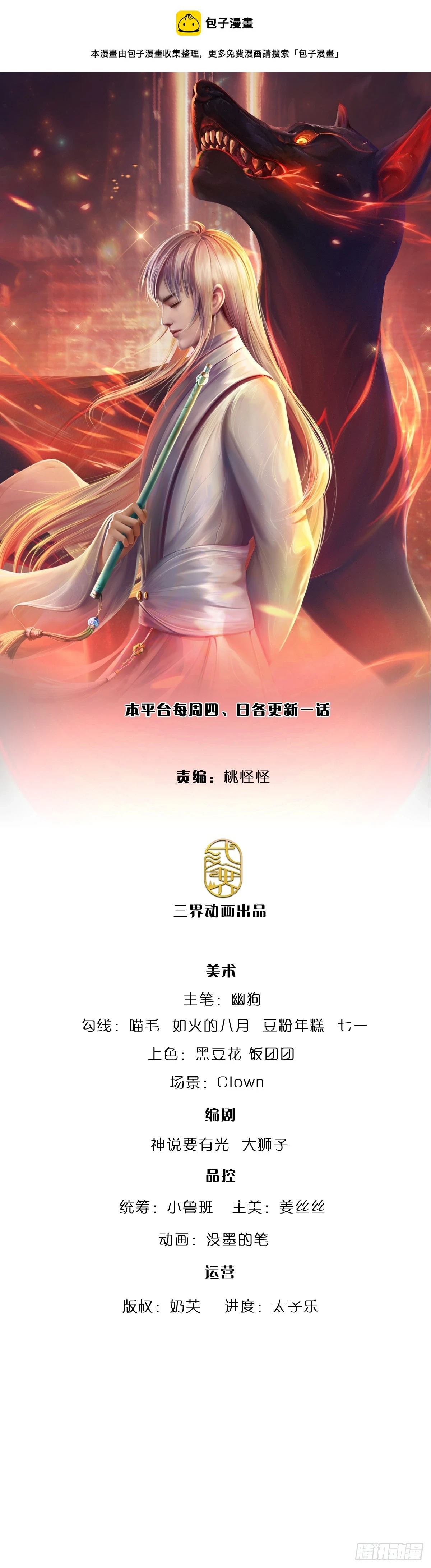 第221话 咎由自取，一人一拳0