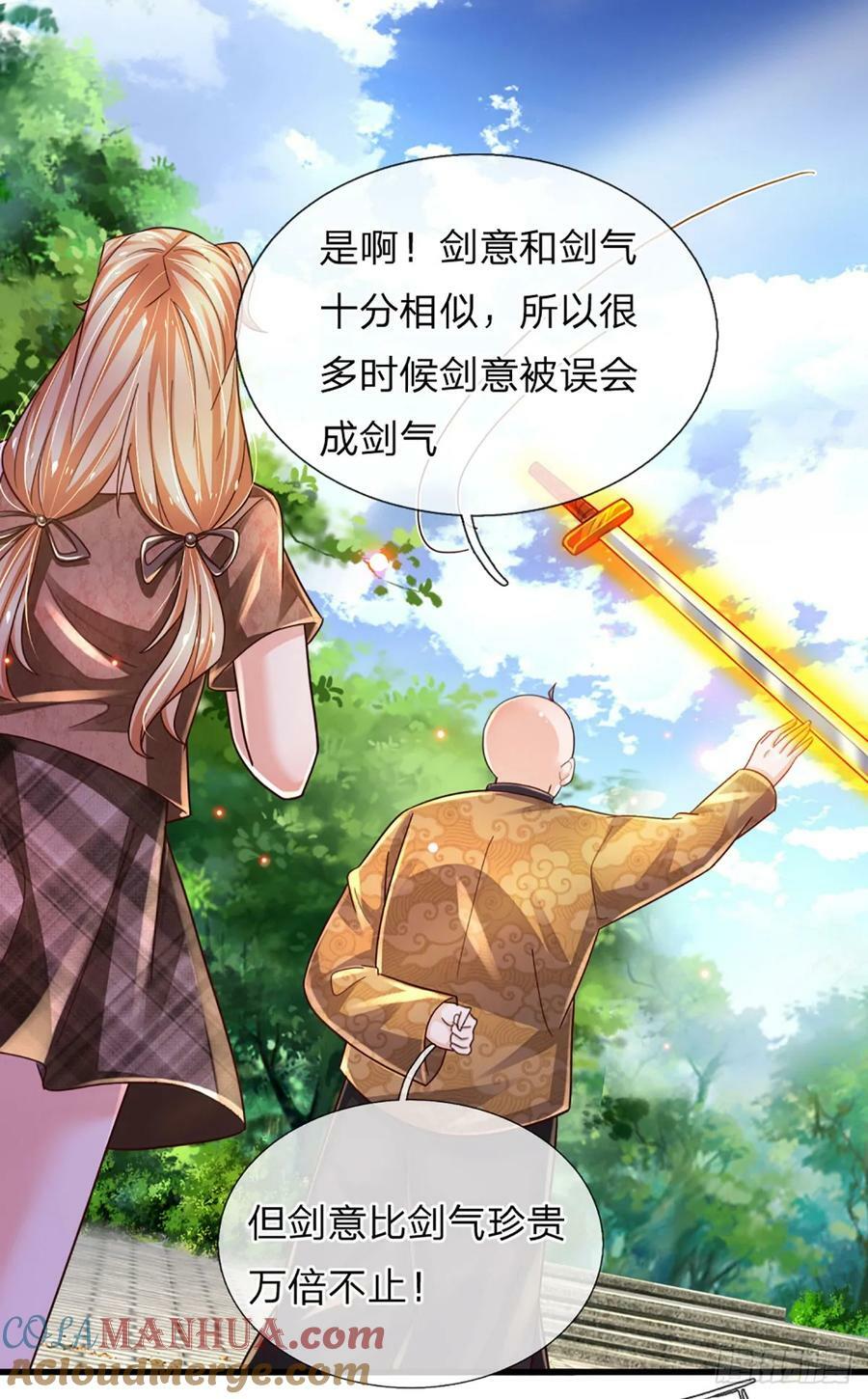 第237话 聪明人的脑回路8