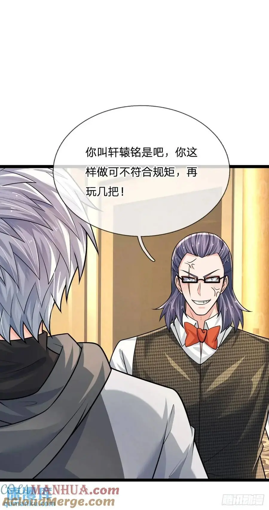 第291话 本性暴露24