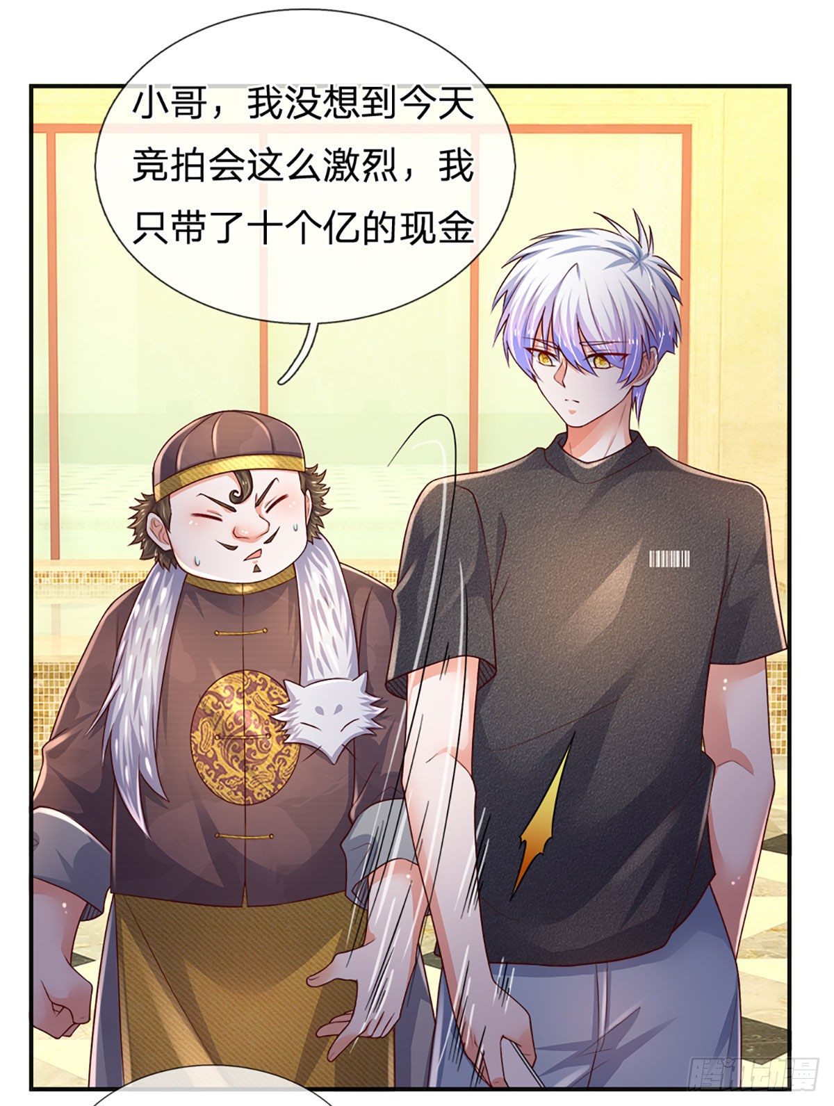第62话 反转再反转16
