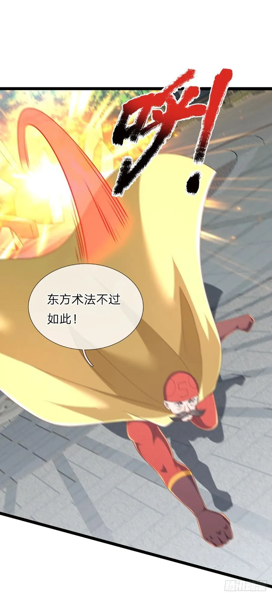 第323话 西方魔道37
