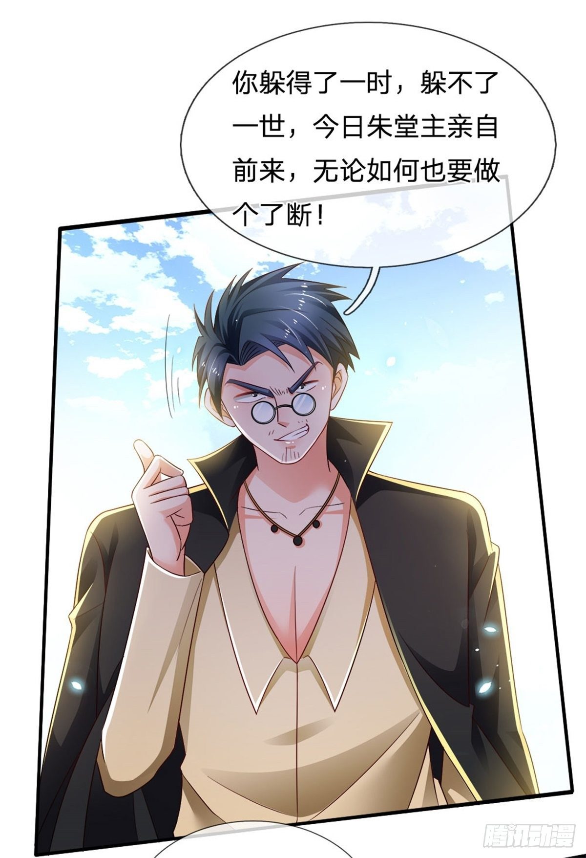 第77话 和事佬5