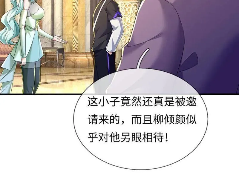 第357话 这女人，我追定了！46