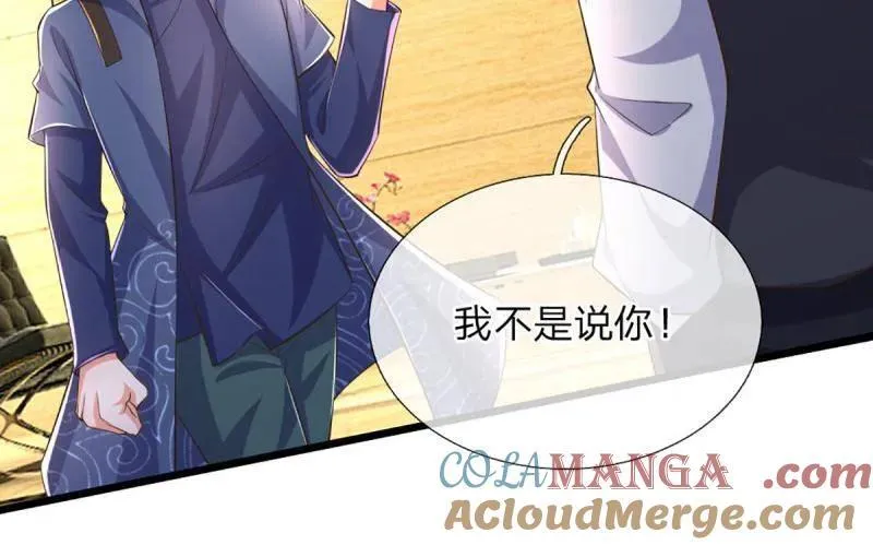 第347话 蜀山剑派，不过如此30