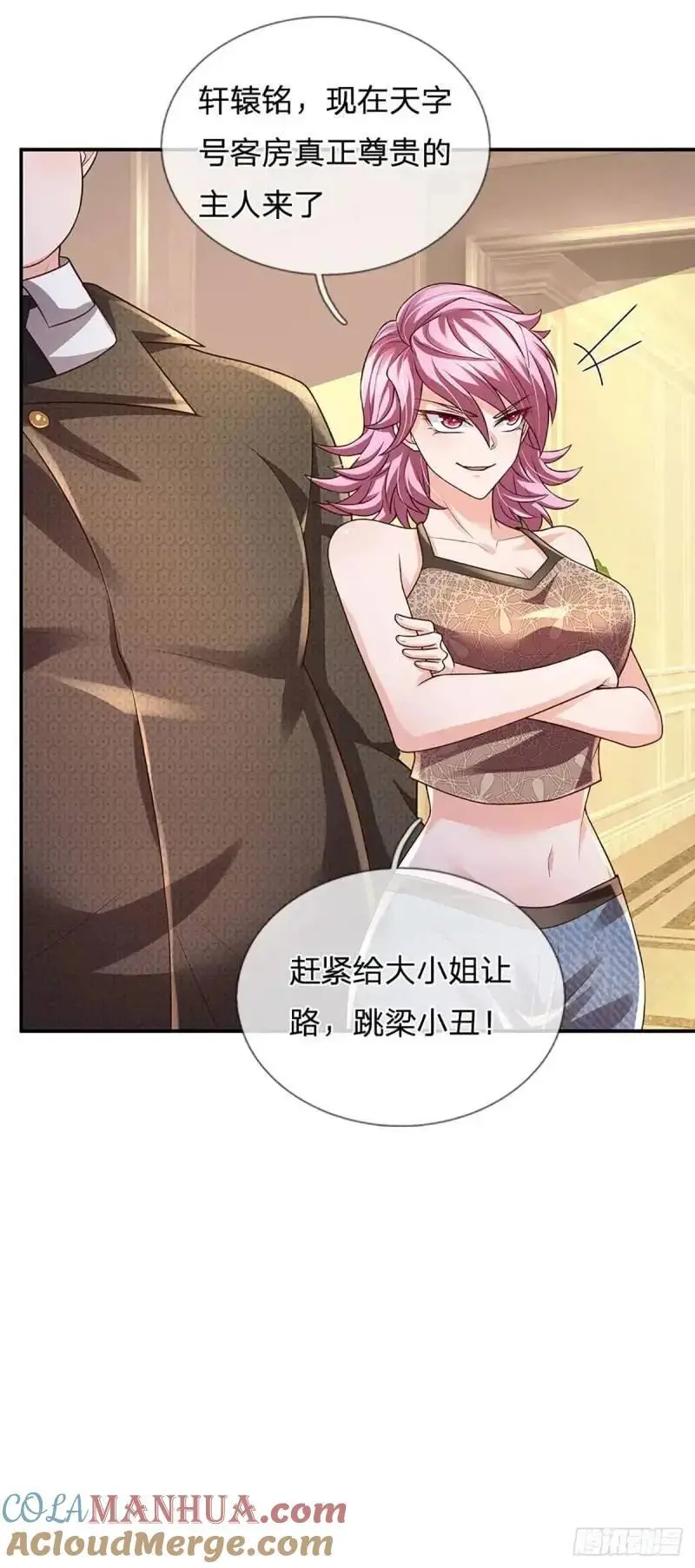 第293话 真正尊贵的人36