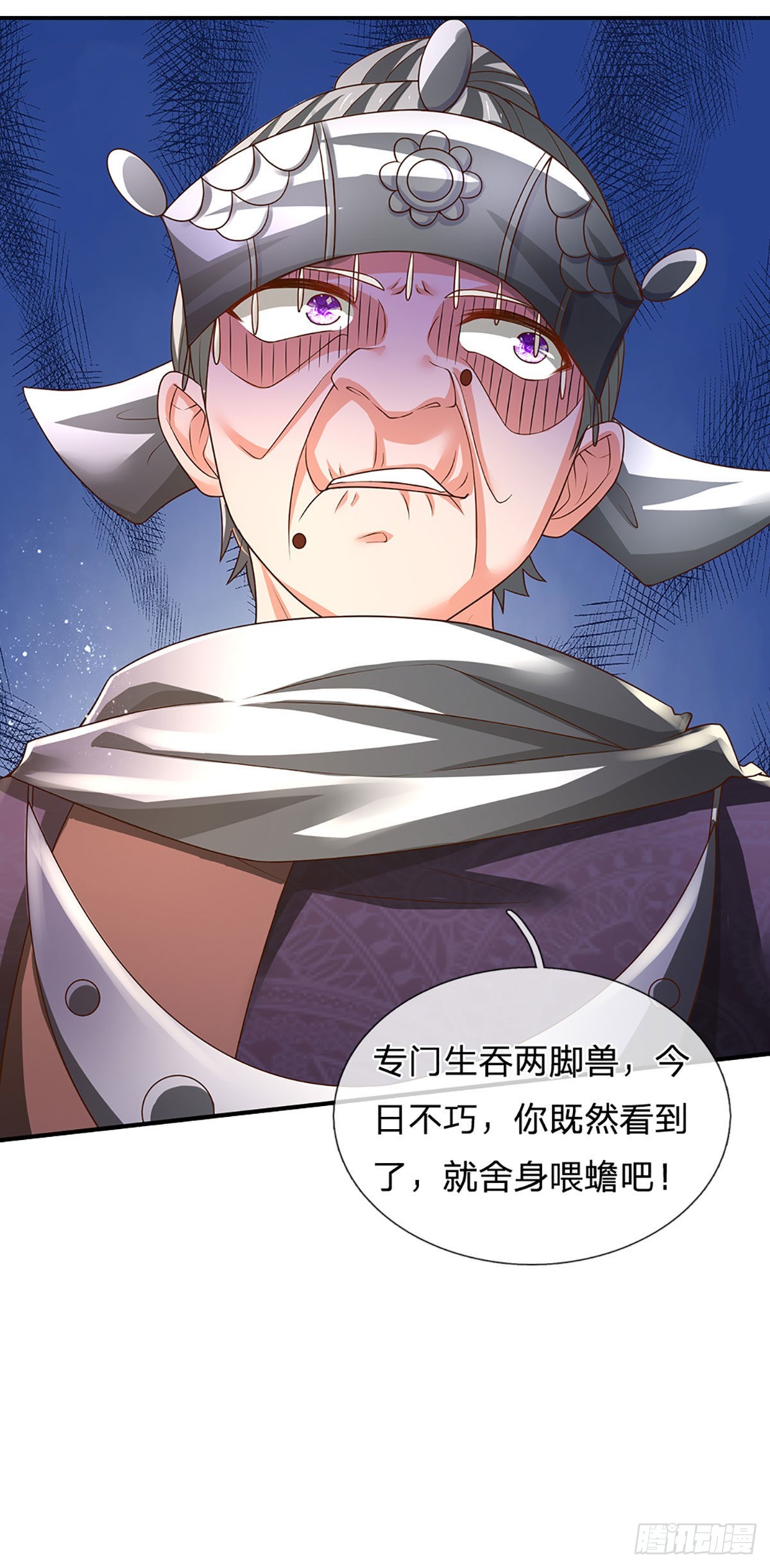 第193话 隐藏高手10