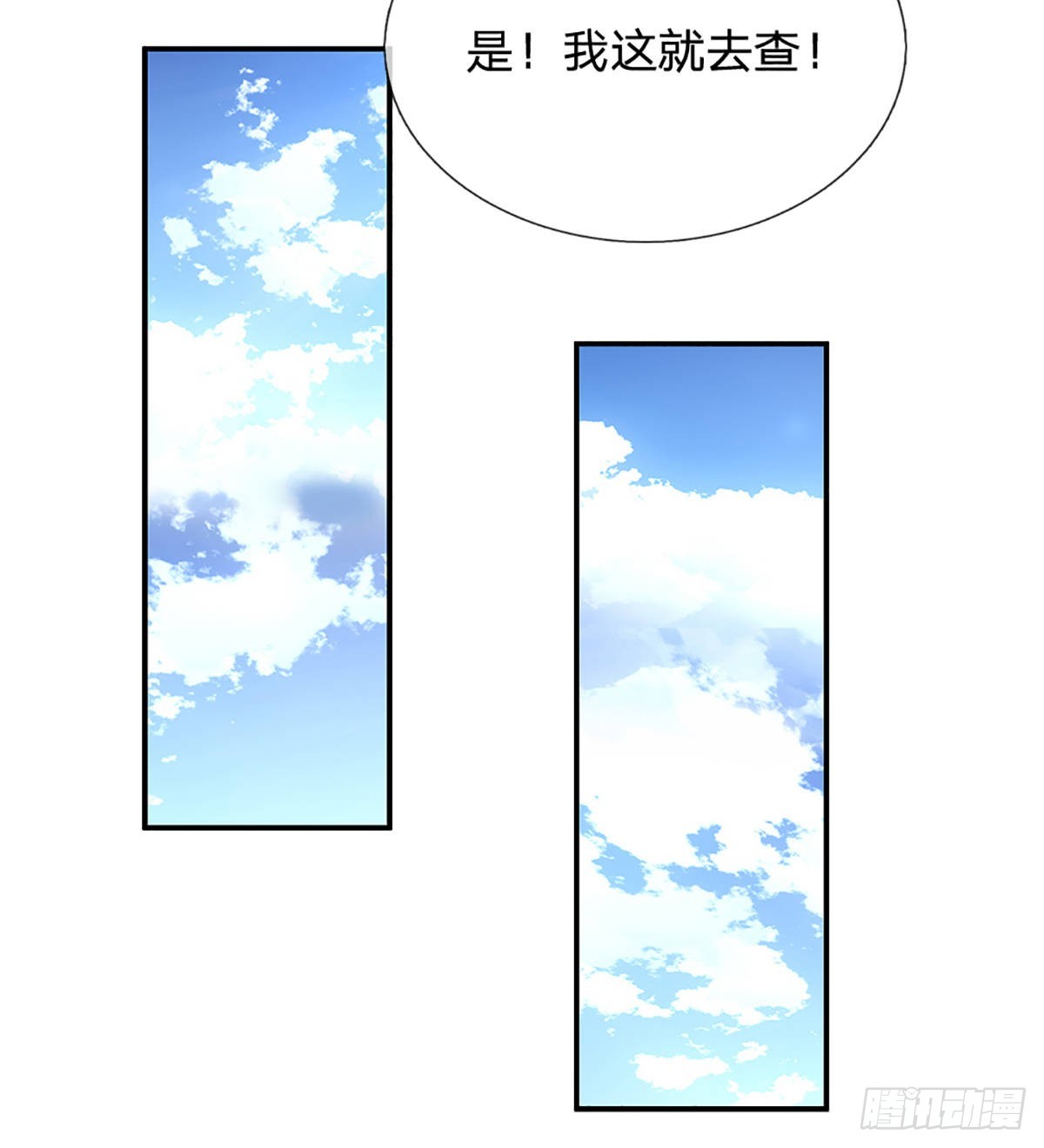 第186话 学生会的特权19