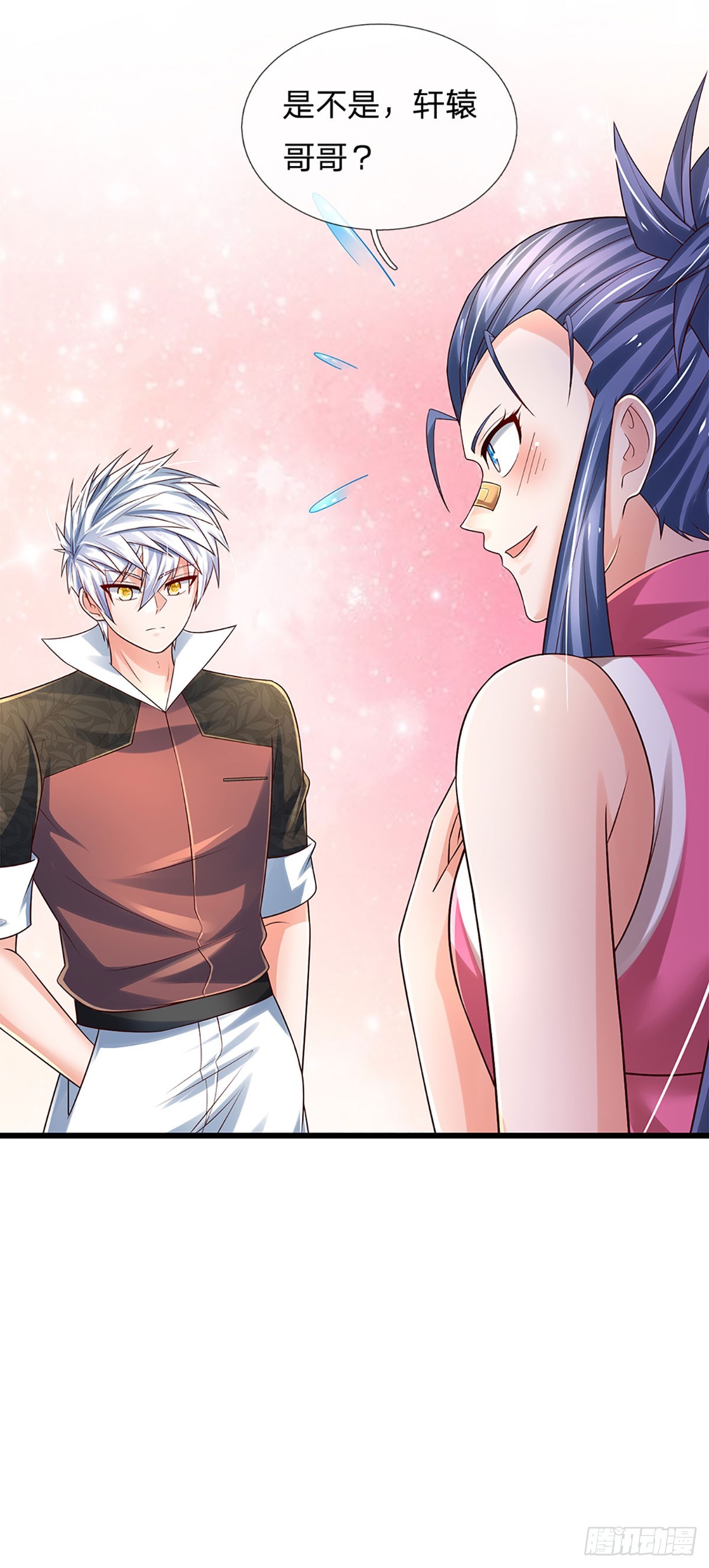 第196话 让我当你的妹妹吧！32