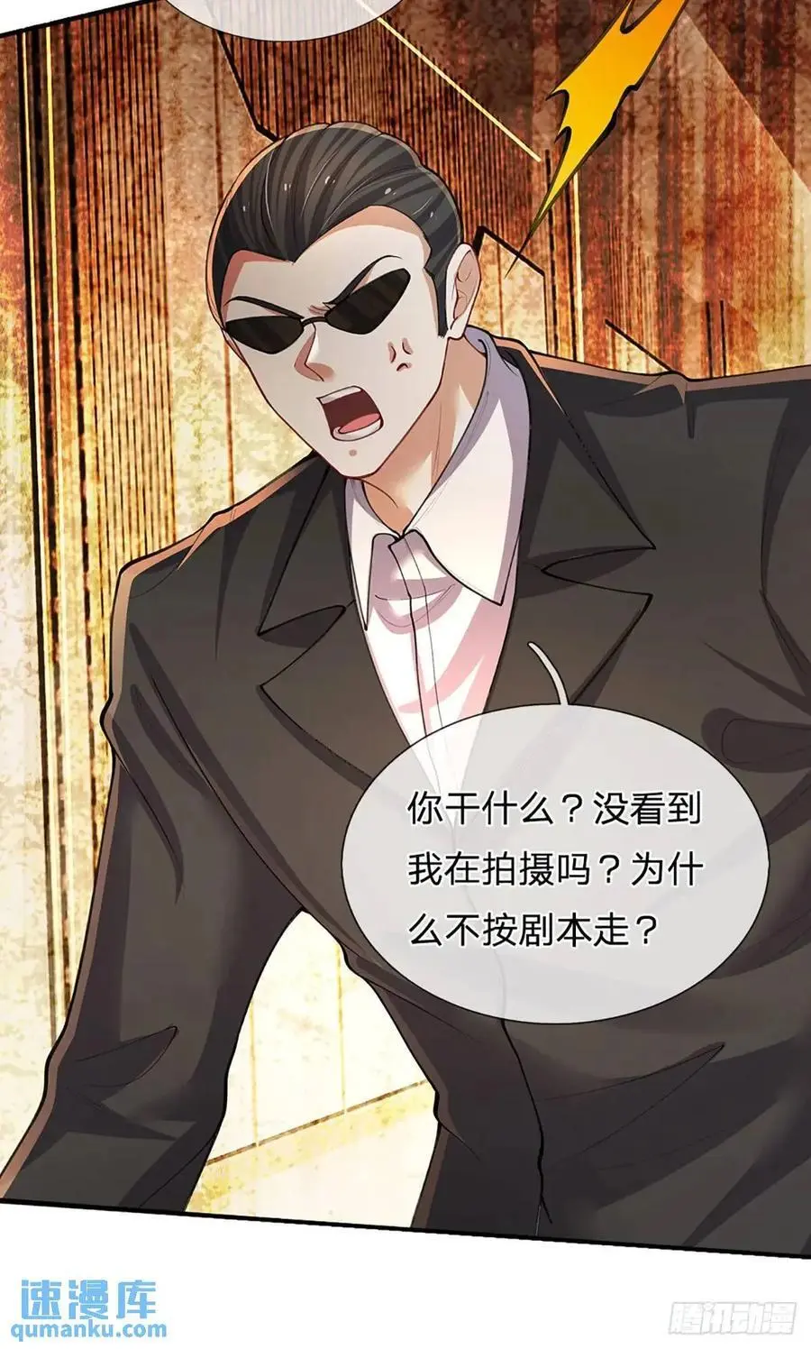 第299话 就这？颜面扫地23