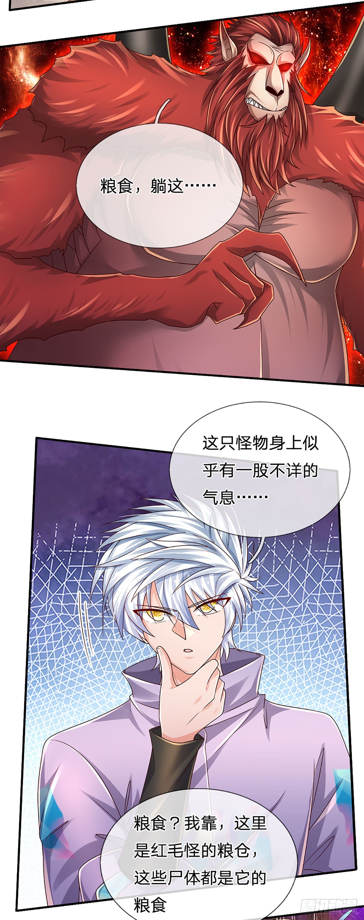 第167话 直捣老巢20