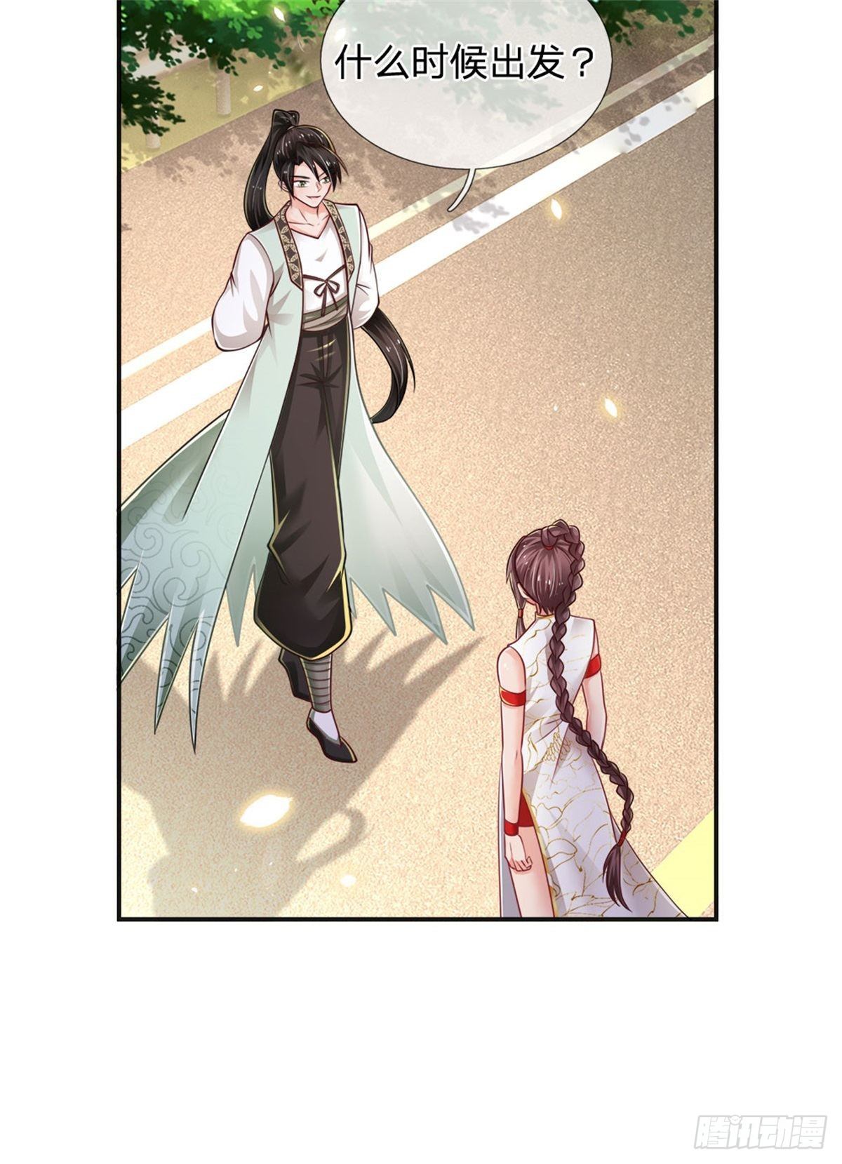 第84话 血蚕蛹13