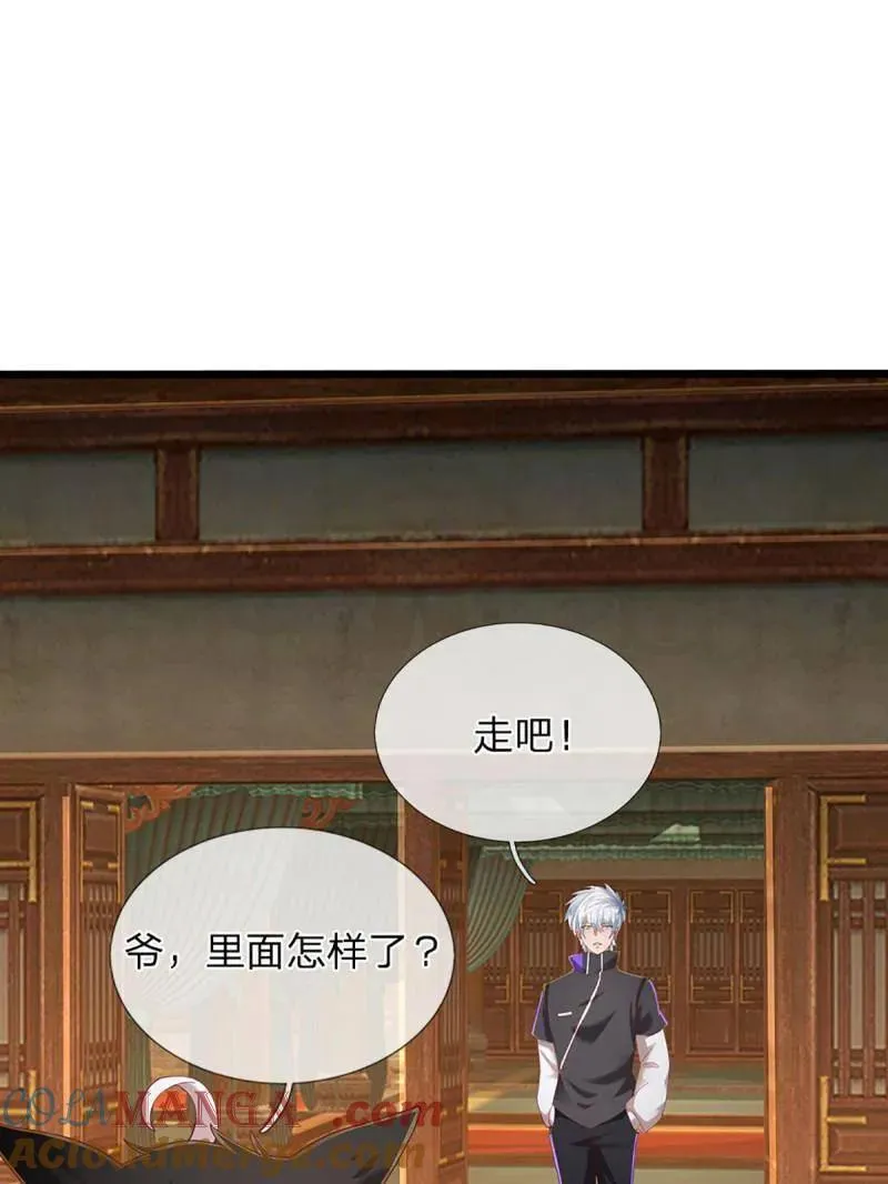 第351话 全球直播3