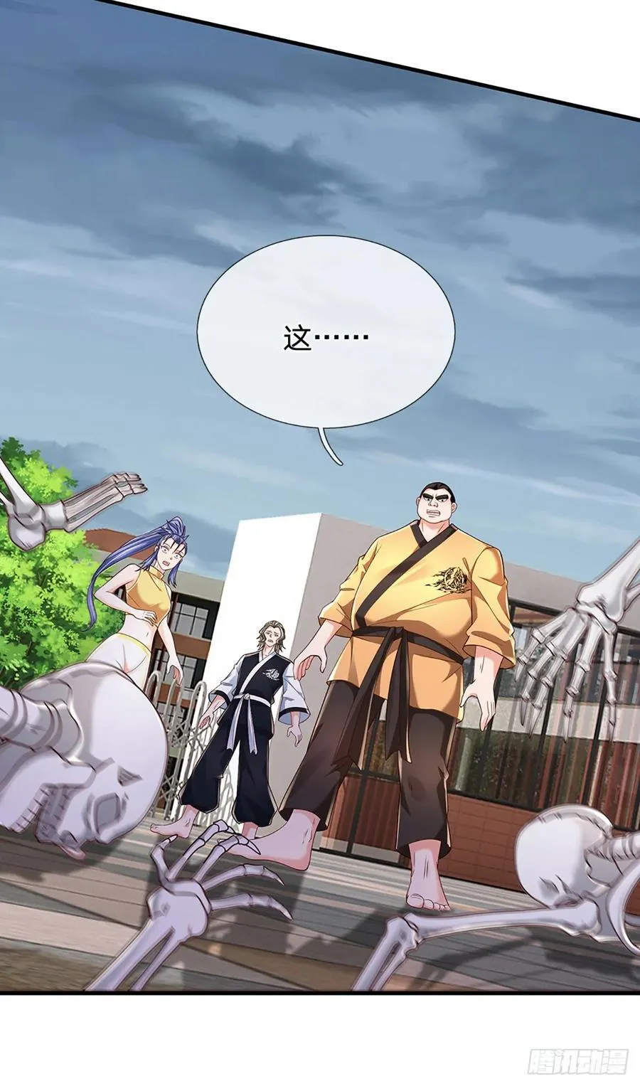 第332话 暗处的窥探15
