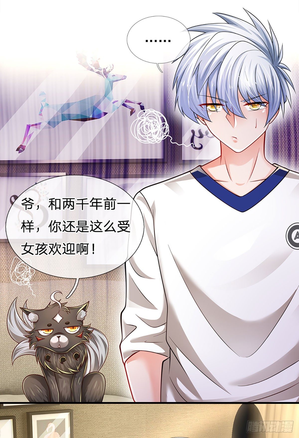 第110话 更好的办法12