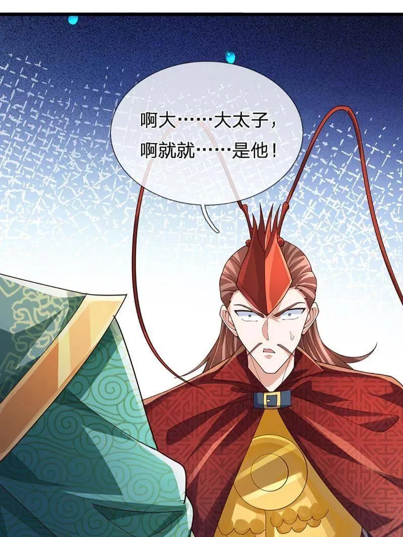 第351话 全球直播59