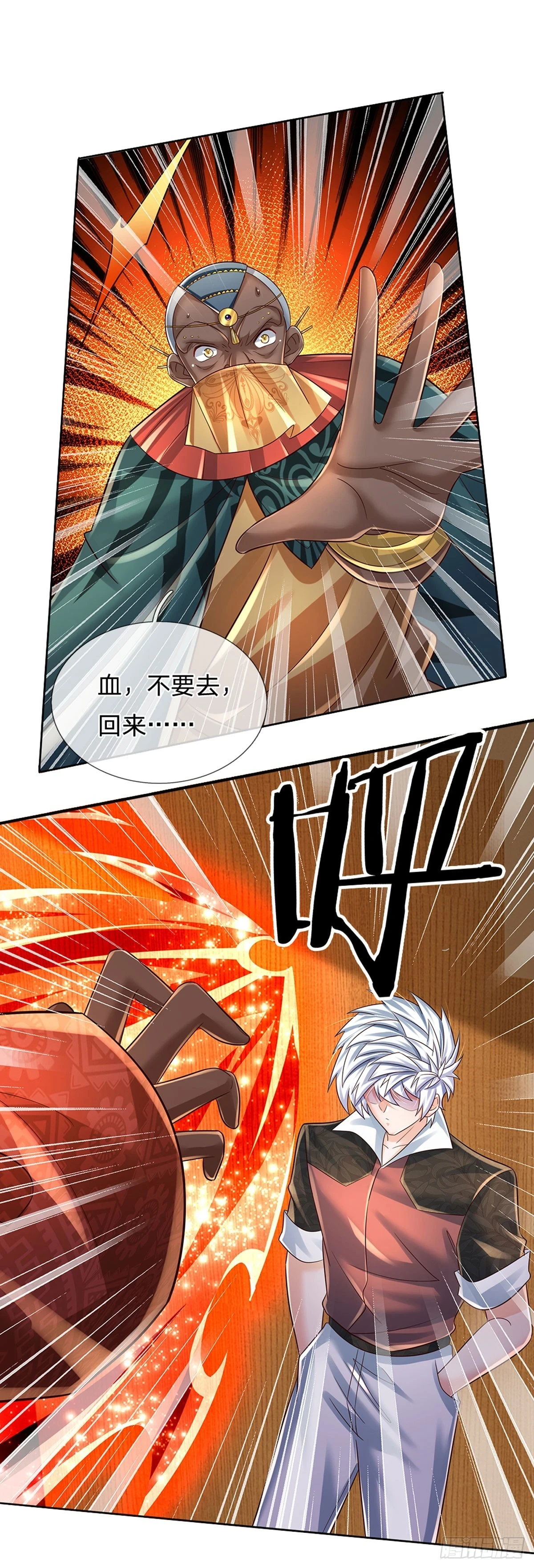 第221话 咎由自取，一人一拳6