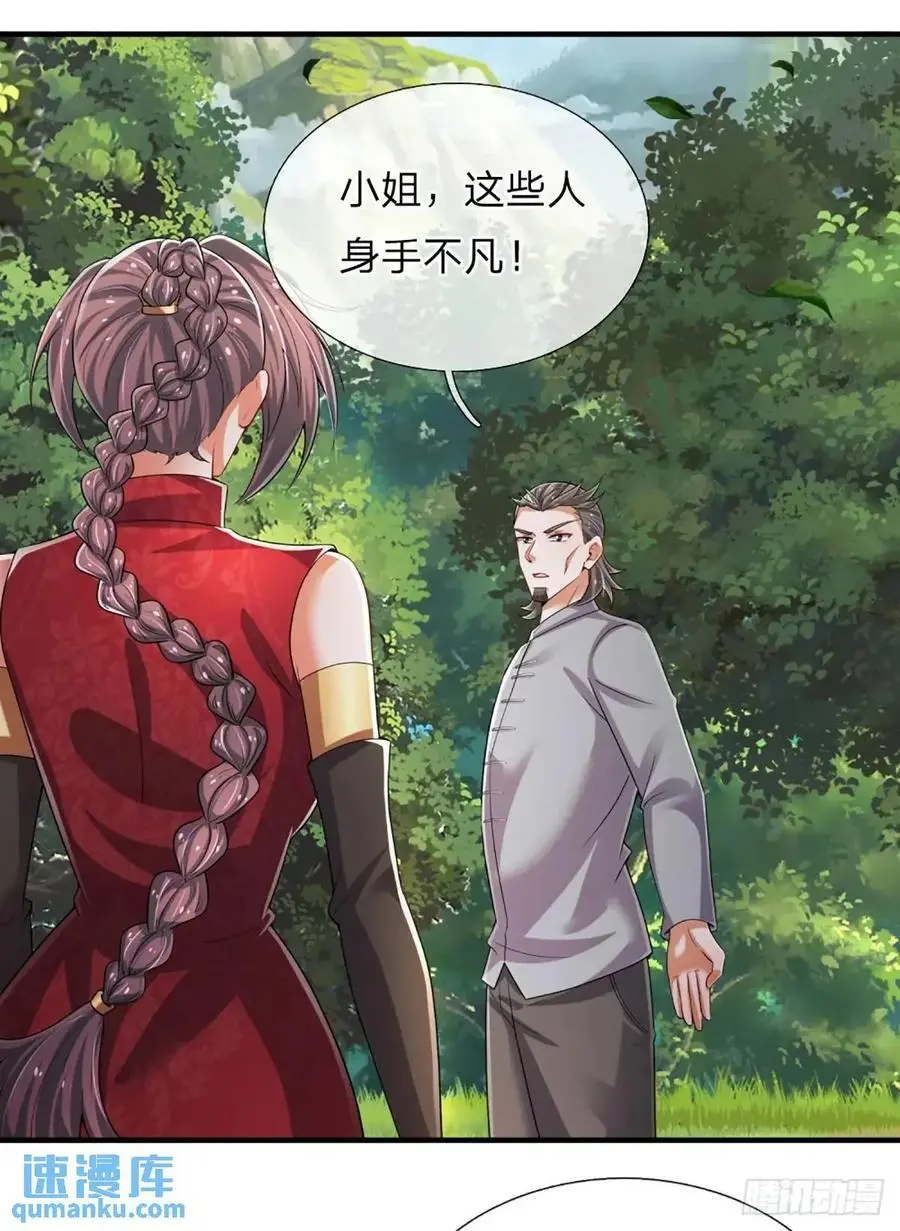 第306话 大宗师，一击足矣5