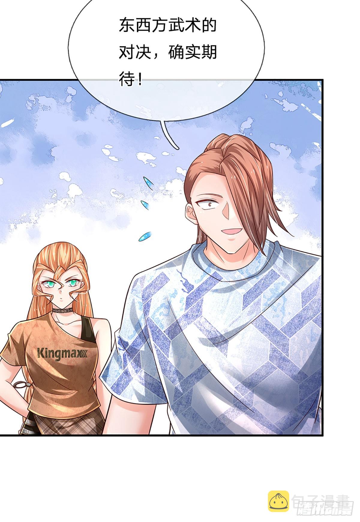 第208话 太弱，我没兴趣！20