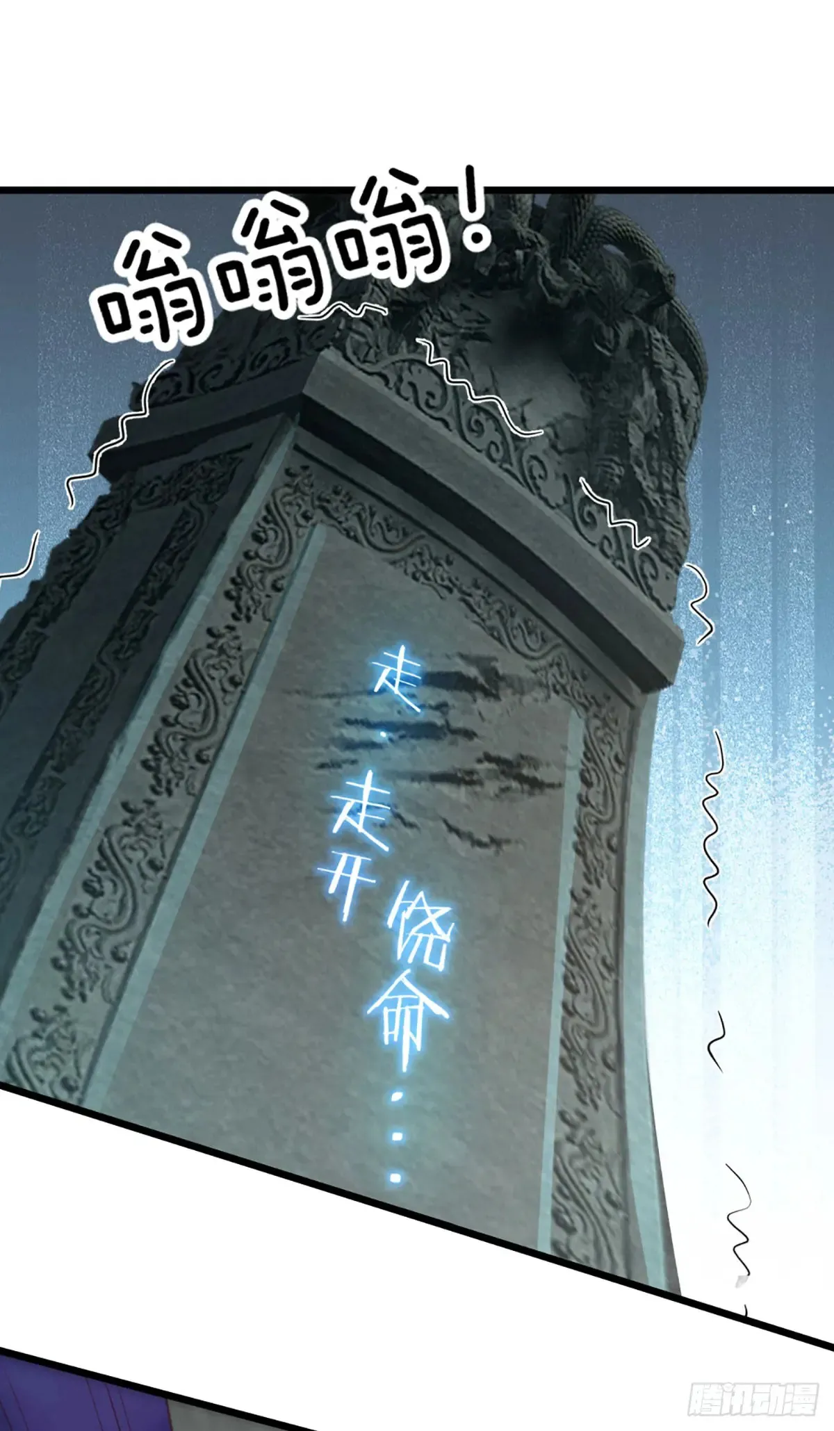 第337话 歪门邪道，一击碎之34