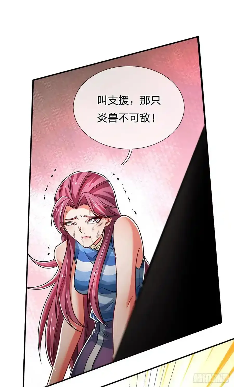 第315话 不听劝的老头11