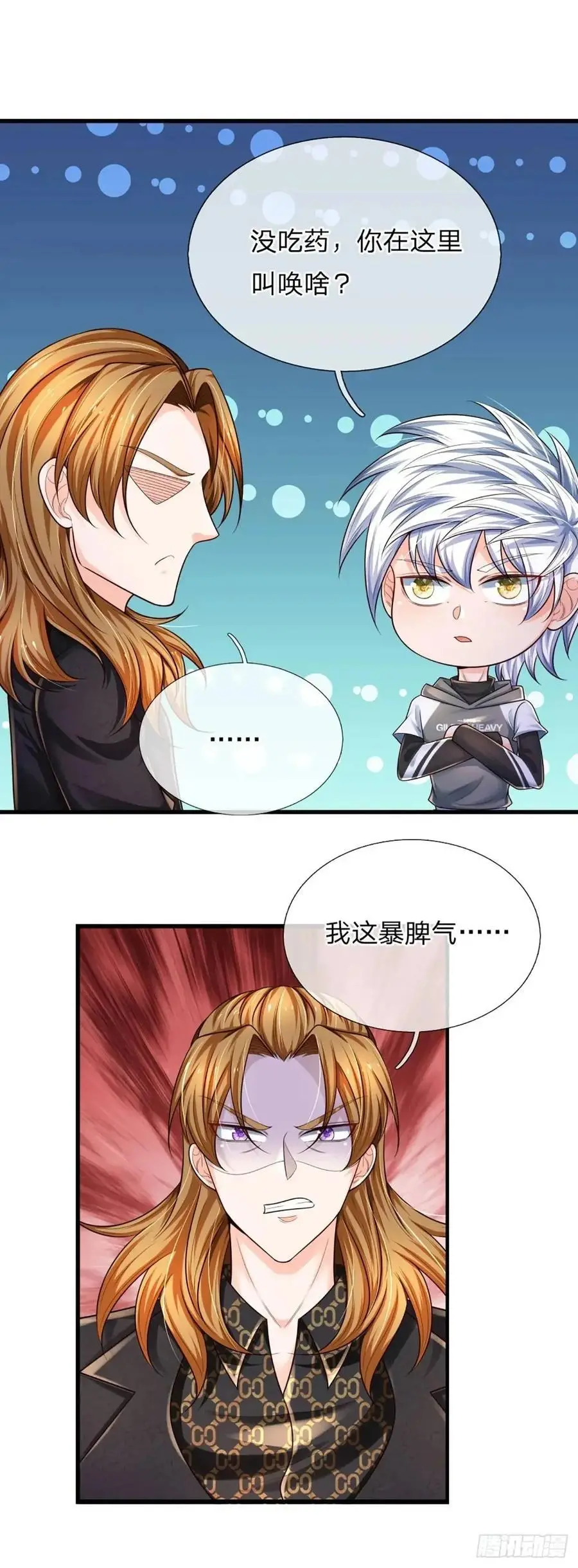 第307话 这下麻烦了19