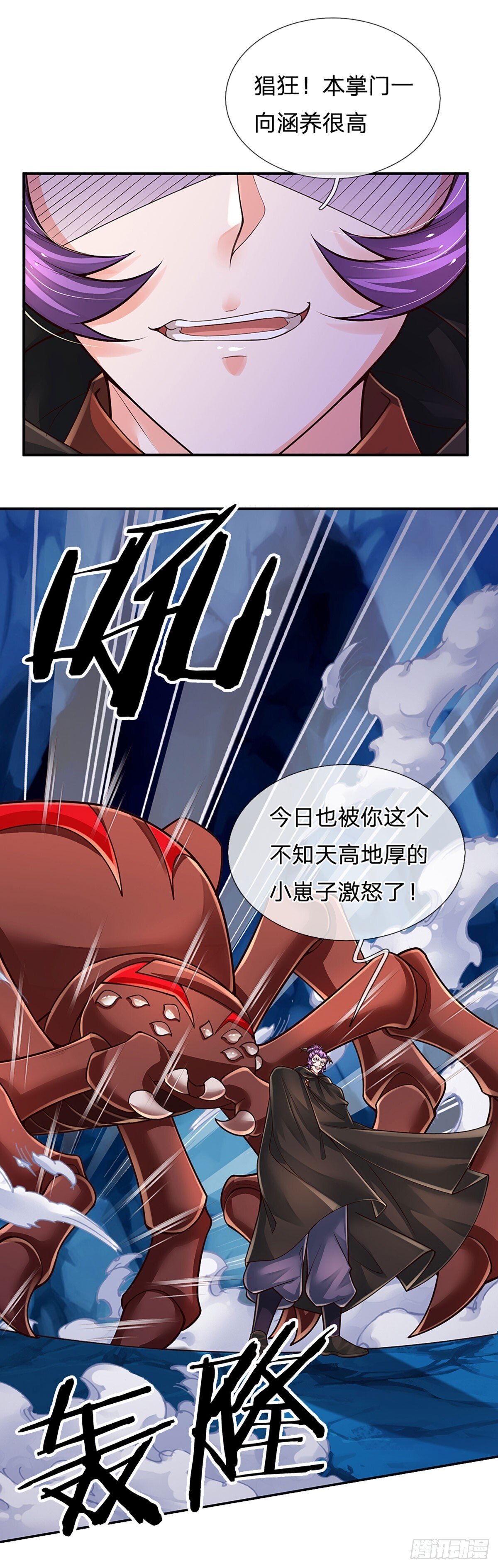 第276话 你给我过来！22
