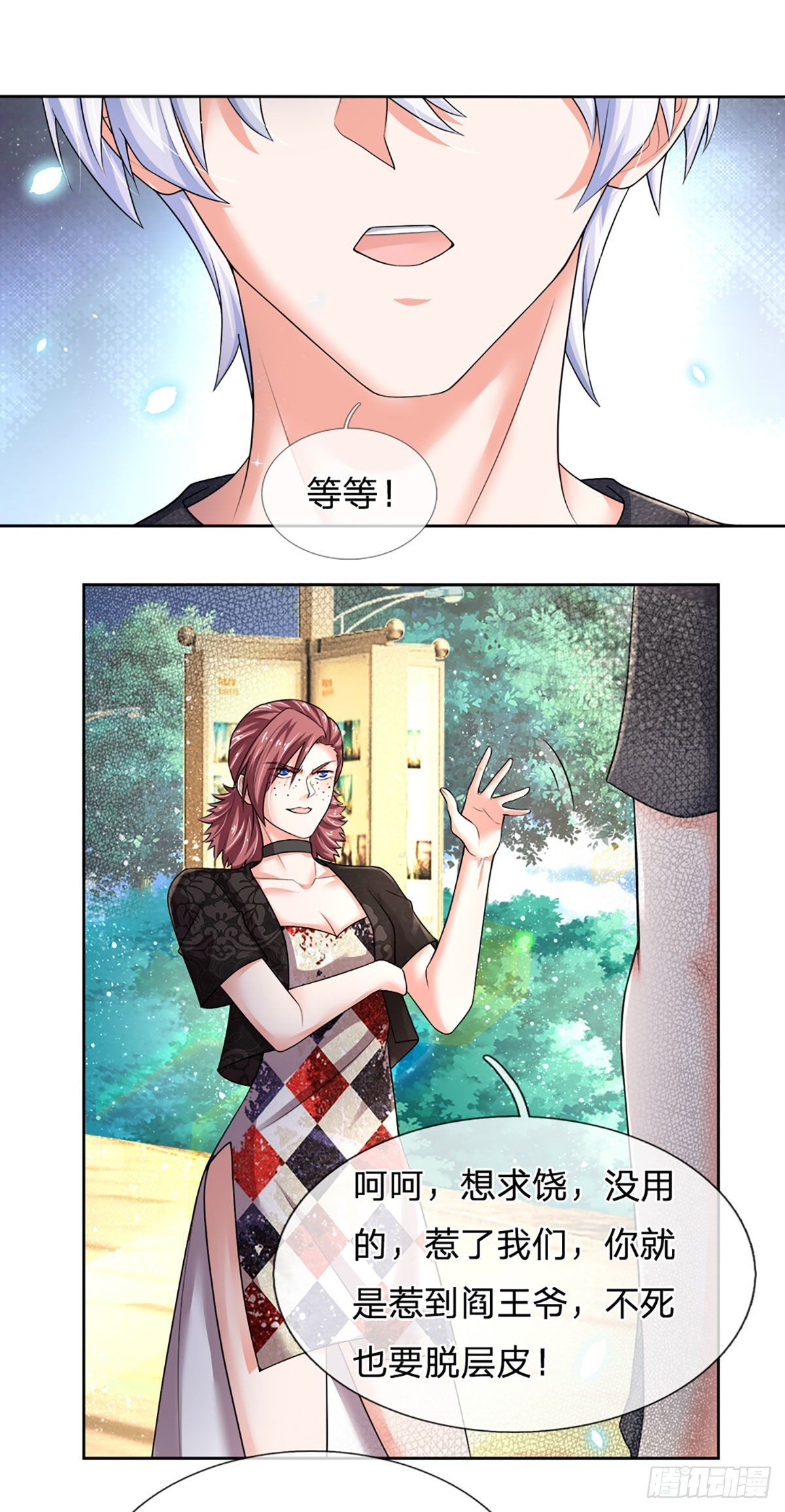 第64话 堵截18