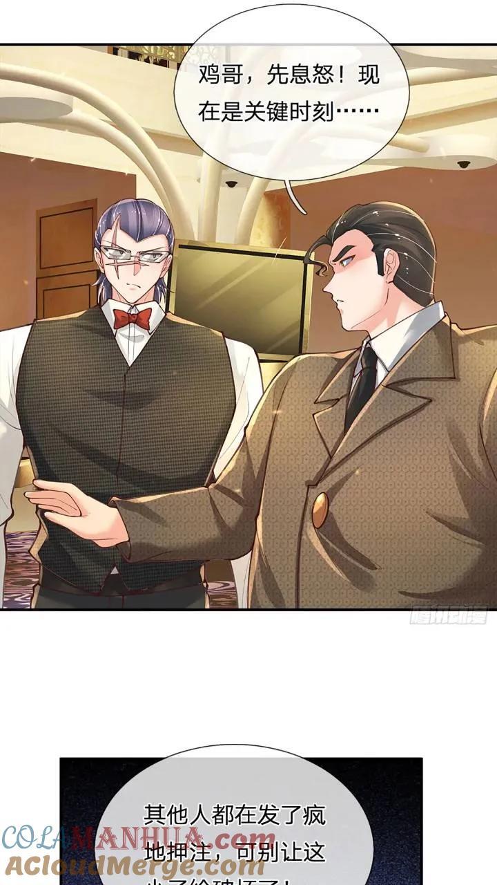 第287话 好心当作驴肝肺28