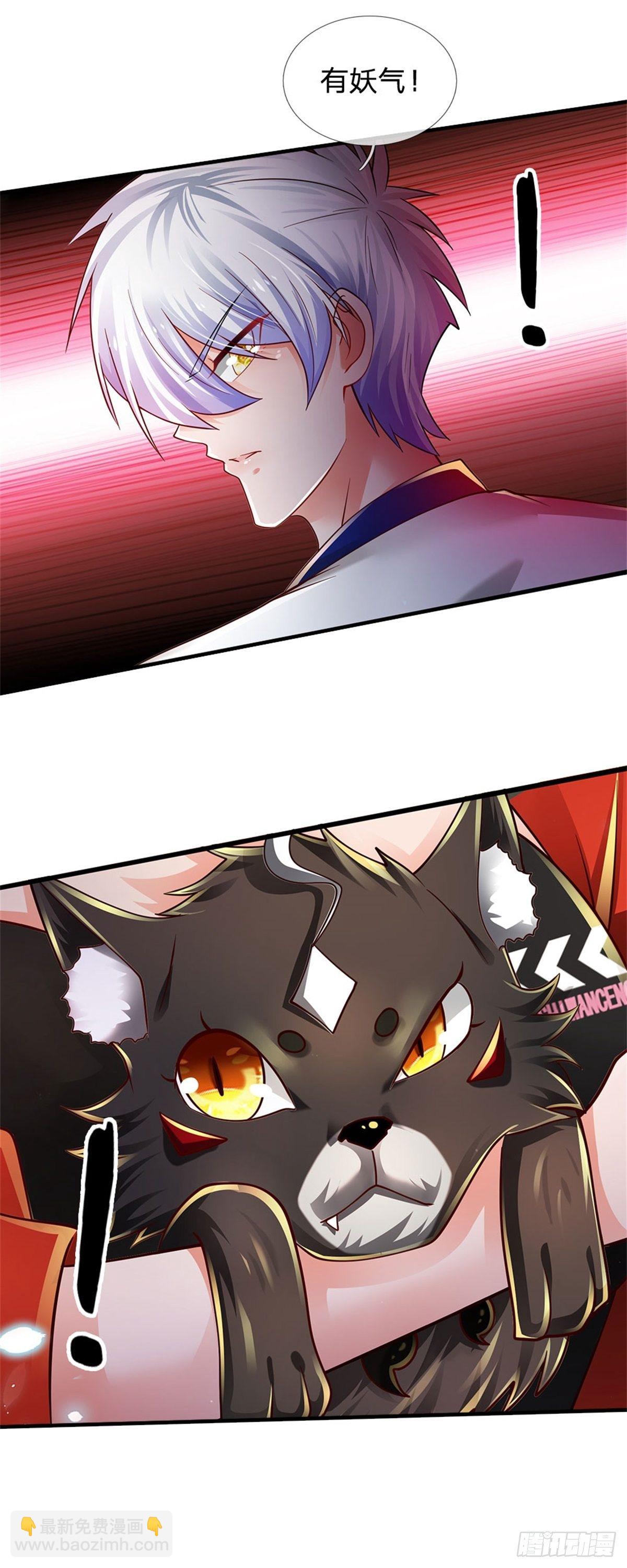 第108话 竟敢招惹爷，找死！6