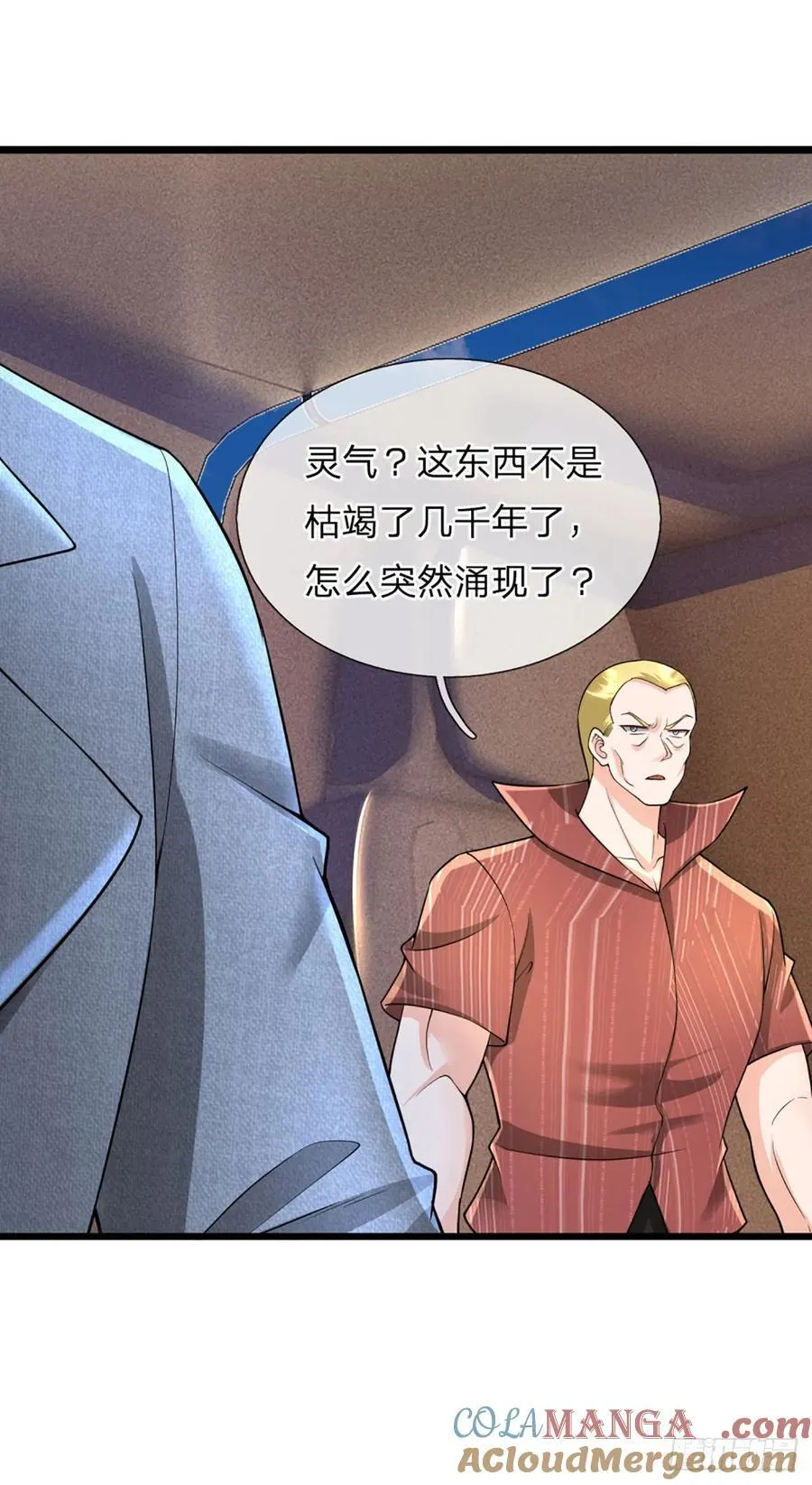 第322话 天地骤变，何去何从18