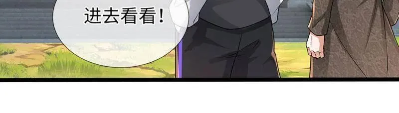 第359话 真假没那么重要59