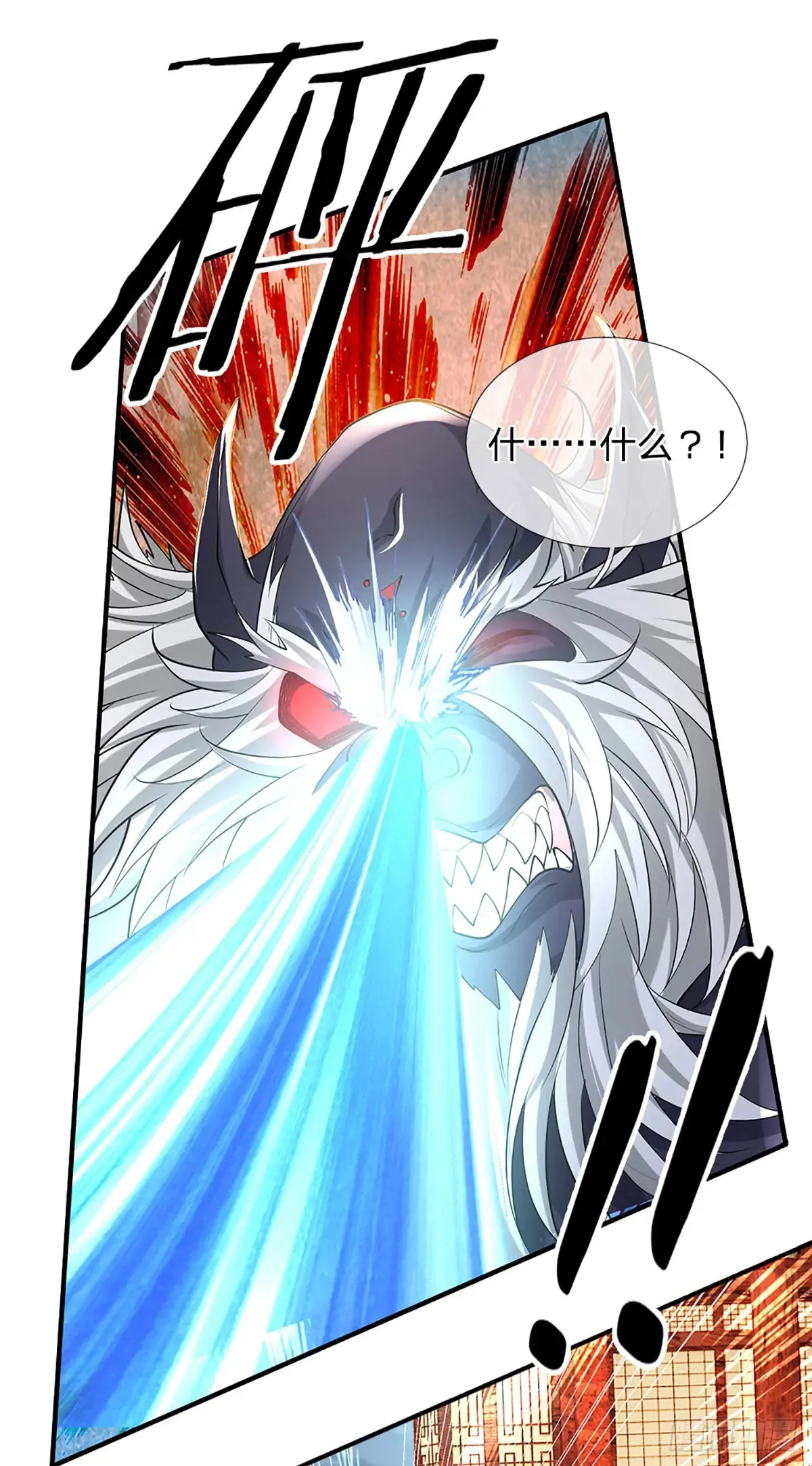 第343话 绝对的自信17