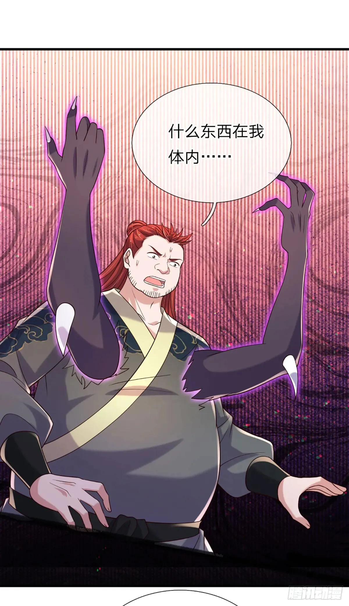 第341话 所谓机缘，都是灾祸28