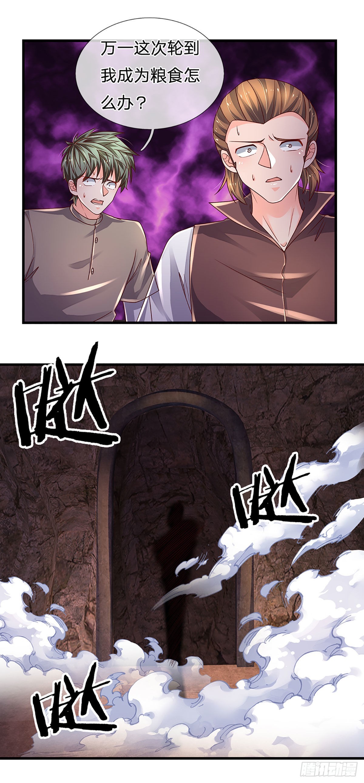 第168话 我只是路过16